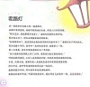 汉堡老师：永远在我们心中的灯塔——一位伟大教育家的感人故事