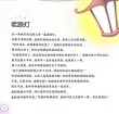 汉堡老师：永远在我们心中的灯塔——一位伟大教育家的感人故事