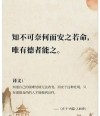 洛克菲勒安息吧，中国人民会把心灵鸡汤的遗产发扬光大的