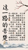 16句男生伤感说说，不知我苦衷，就别劝我大度