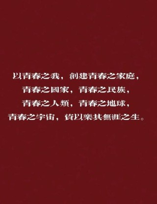 青春聚力丨因爱相聚，为爱奉献，看奉教青年向生命许下青春誓言！