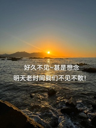 表达多日不见的短句 表达多日不见甚是想念的句子