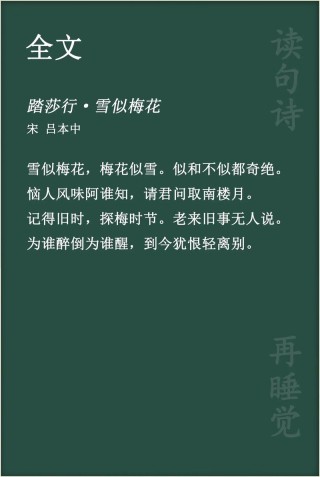 10句绝美咏雪诗词，写尽雪之美，却不带一个雪字，唯美了整个冬