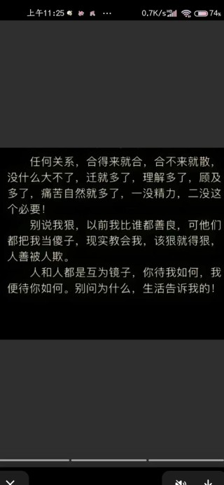 人心，难看清！（大实话）