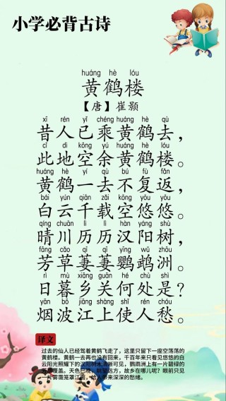 所见·所思 | 夜游黄鹤楼，看今朝黄鹤来时