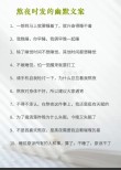熬夜的说说心情短语