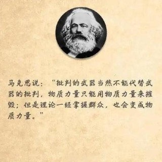 思想决定境界 ── 思想的力量和影响