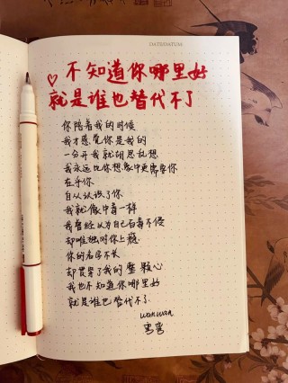 让对方感动到哭的情话，触动心灵的深情情话，只为你而动容的誓言