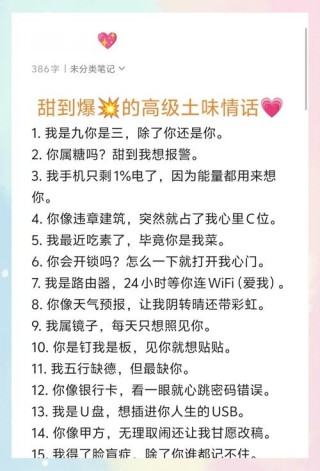 写给美术生的土味情话，你get到了吗？