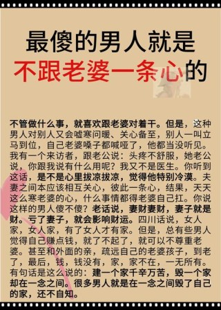 “我们只是在聊天”，妻子护男闺蜜，丈夫一句话女人傻了