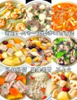 冬日美味，5道家常暖心汤谱推荐，快给家人安排吧