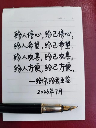 信心就是离神近一点 离人远一点