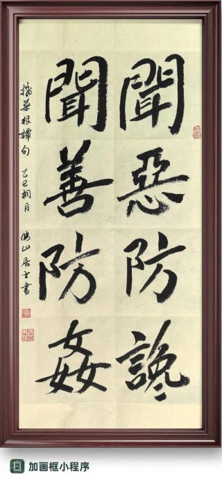 彭剑斌 写给苦中作乐的人