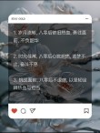 80后，我们还能混多久?励志文章