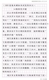 今年的高考作文题目原来跟这些书有关