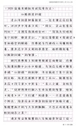今年的高考作文题目原来跟这些书有关