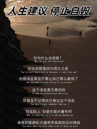 你的人生只能自己给