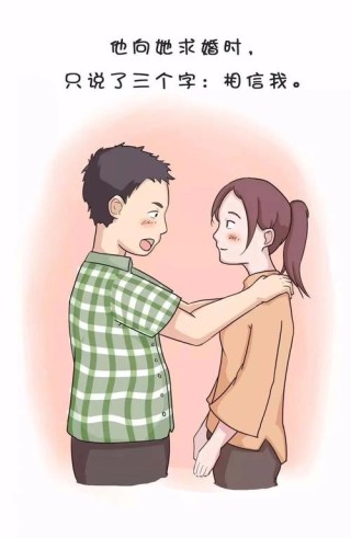 要想过上好日子，你先得有个媳妇