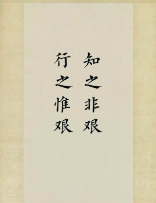 品读《尚书》10句名言，字字珠玑，受益终生！