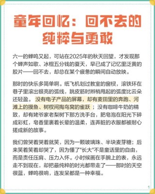 回忆回不去