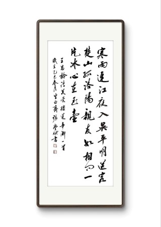 随笔――醉酒提壶人易凝