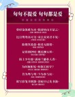 15句唯美古文情话，来诗词中谈一场不分手的恋爱吧，你是否愿意？