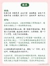 400句 春夏秋冬诗词名句，绝佳的作文积累，收藏起来！
