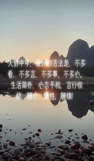 适合中年男人发的微信朋友圈句子