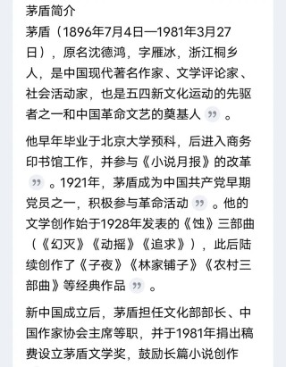 浅谈矛盾文学奖