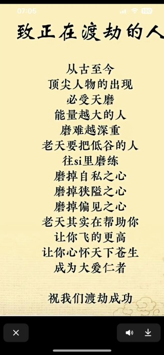 类似浴火重生的格言 类似浴火重生的格言句子简短