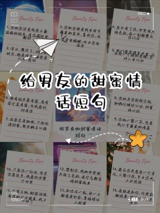七夕情人节，直男成功表白，必备20句情话