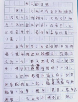 难忘那个秋天，难忘学生时光