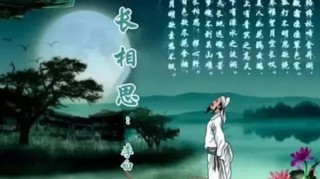 天中子.长相思.天涯望断桥