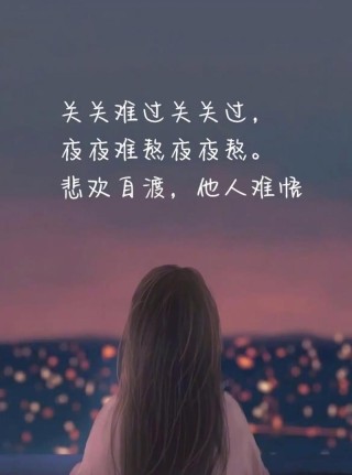 最心酸委屈伤感的话句子，心酸委屈伤感的话语句子