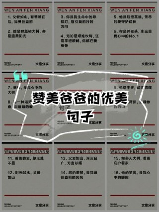 读点·经典｜麦家：父亲一句“名言”给了我一个支点