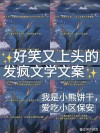想成大才，就剪掉不必要的枝桠?励志文章