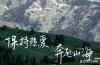我的岁月是我未完成的路