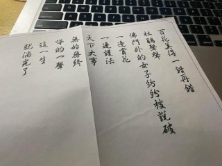 仰粤琳词害库慢兰阴藐