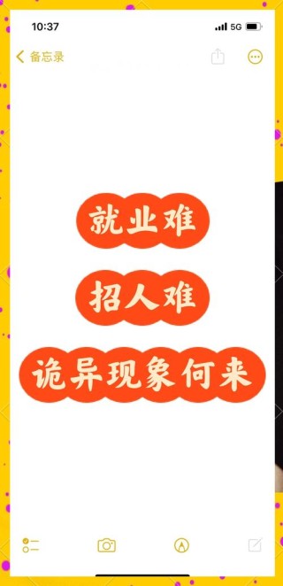 大家找工作的出发点和原则是什么