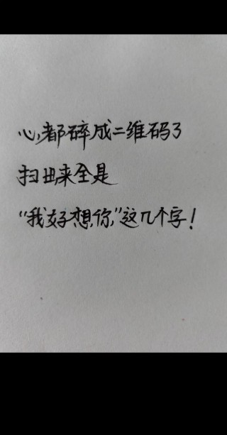 心中想着你的唯美句子（心中想着你的样子诗句）