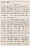 改变不了的事情，可以改变心态?励志文章