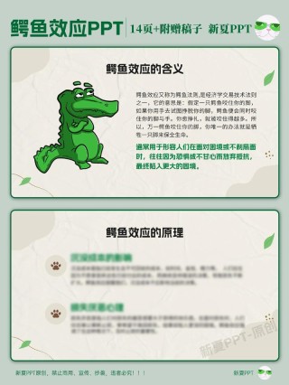 从知道到做到，你就差这一步