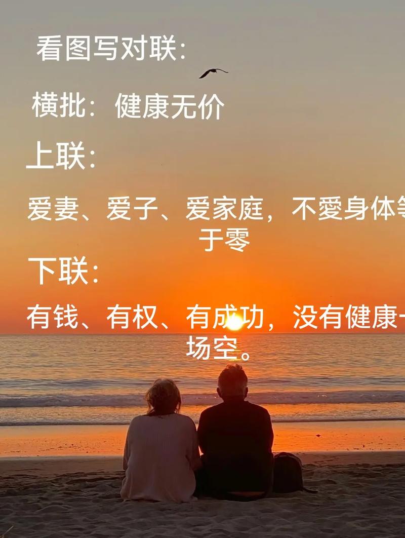 家人健康，知己三两，爱人在旁，萌宠可亲  第1张