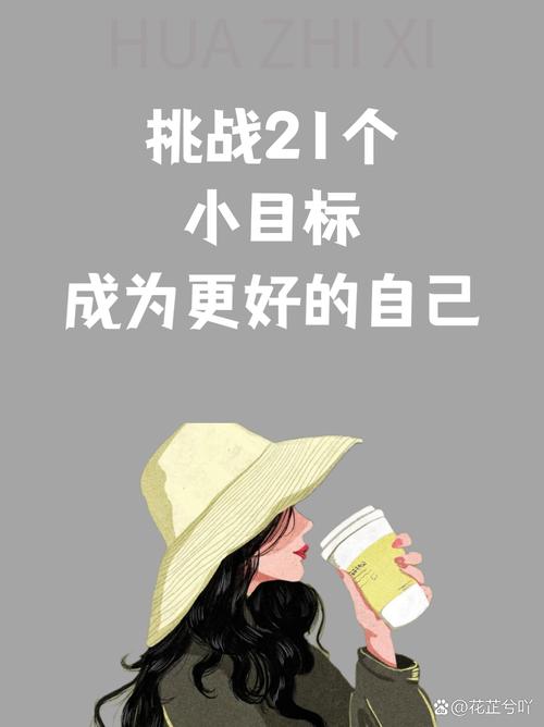 我的小目标就是做一个有尊严的人 第1张 我的小目标就是做一个有尊严的人 第1张