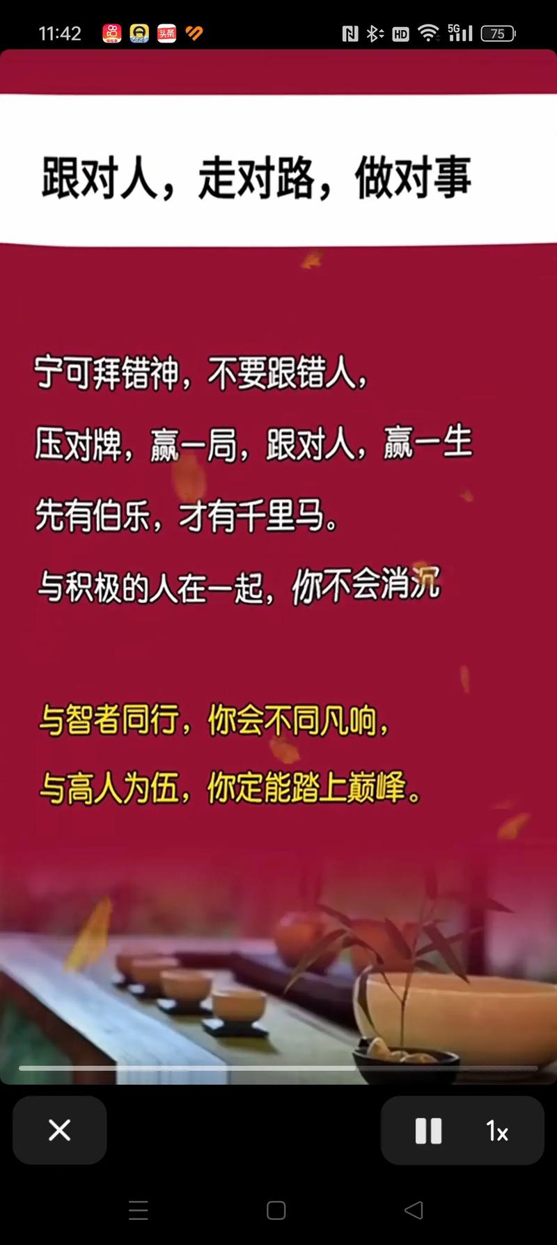 一个人越努力,他的选择就越多 第1张 一个人越努力,他的选择就越多 第1张