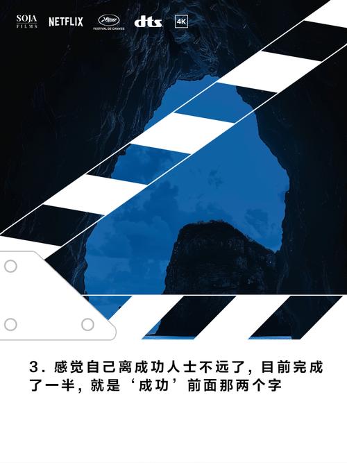 没有这些观念，成功离你远着呢  第1张