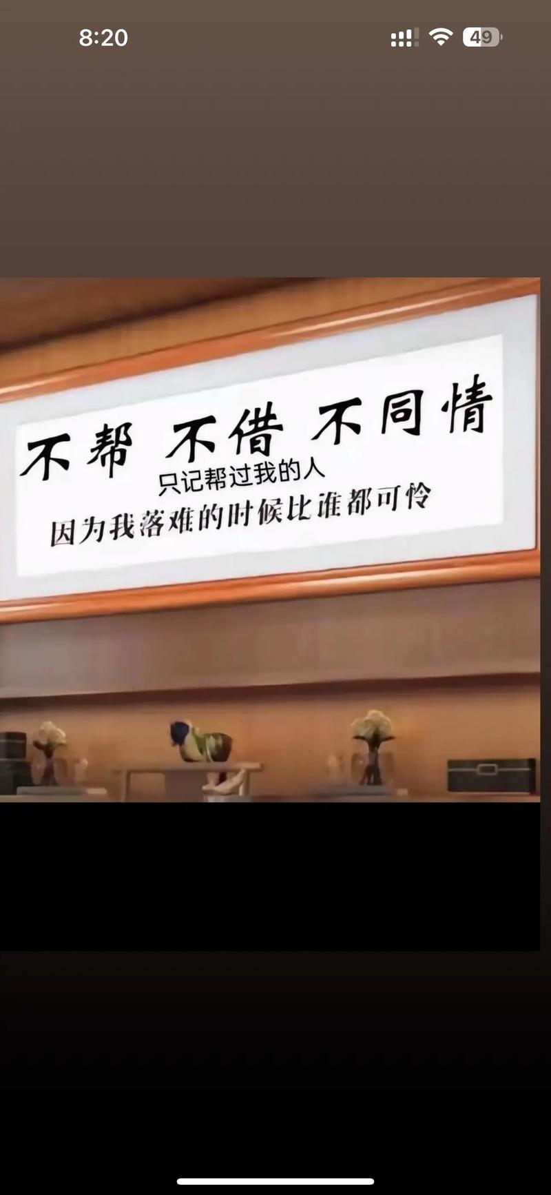 有人说富二代值得羡慕,我说你大错特错了 第1张 有人说富二代值得羡慕,我说你大错特错了 第1张