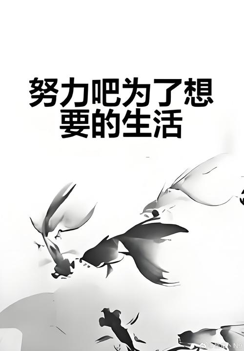 我们拼命赚钱，是不想无能为力  第1张