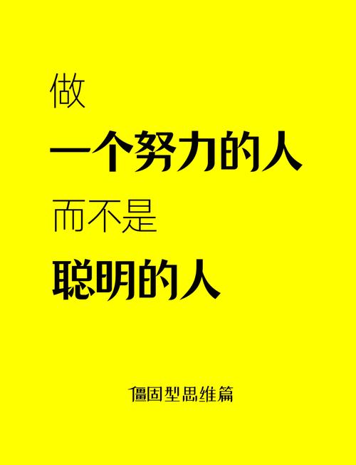 其实大家都比我们看到的更努力  第1张