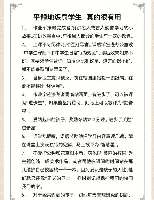 世界正在惩罚不读书的人  第1张